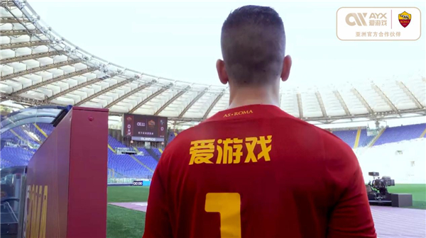 将位置上令