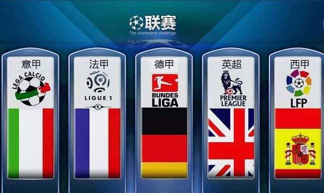 两国足球实